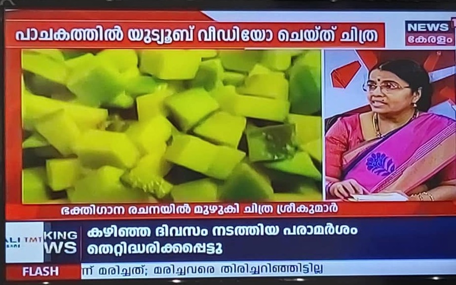 News18 Malayalam Ladies Band appearance