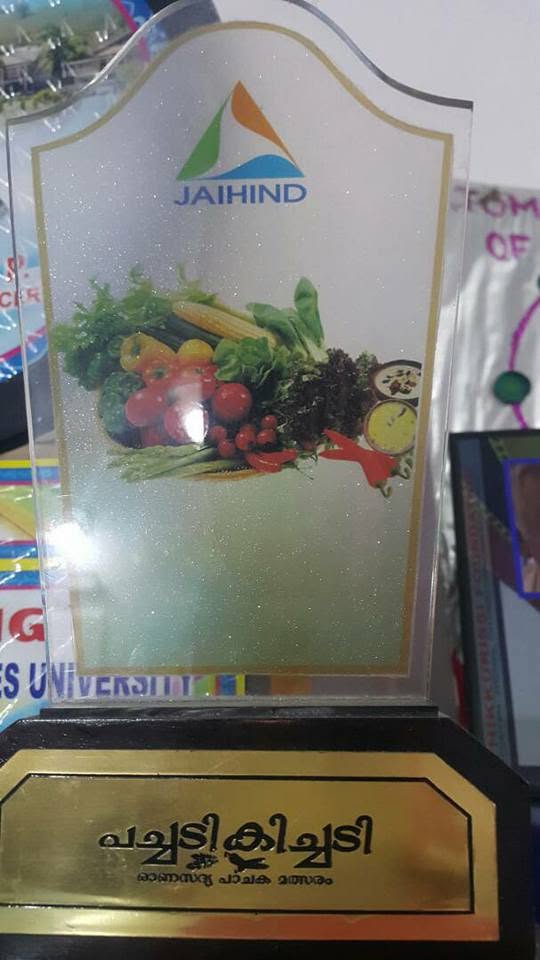 Pachadi Kichadi memento