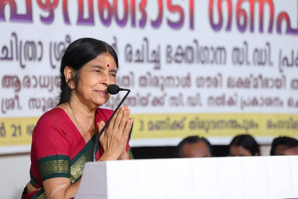 Pazhavangadi Ganapathy CD release photo 02