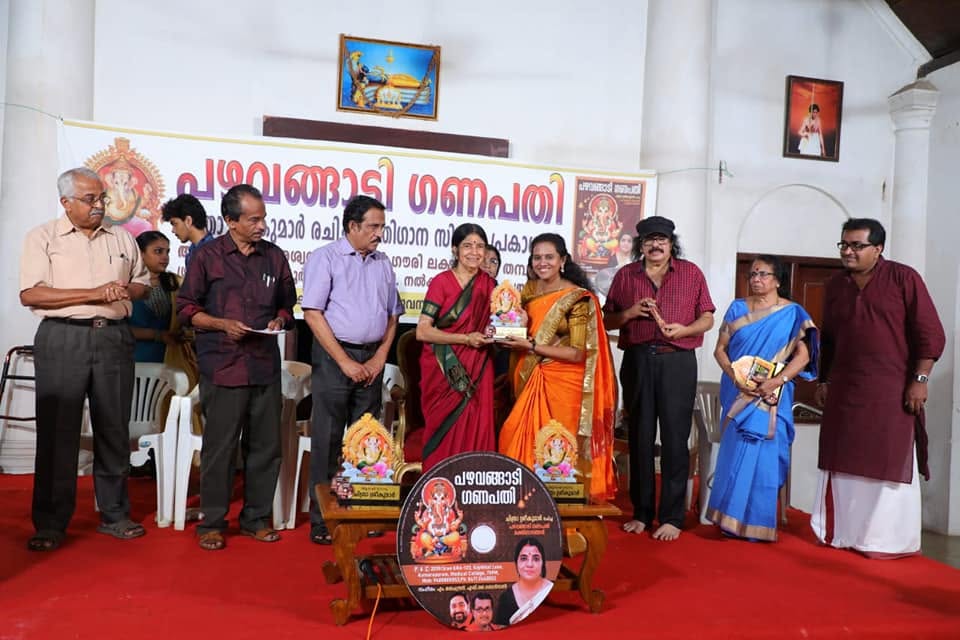 Pazhavangadi Ganapathy CD release photo 04