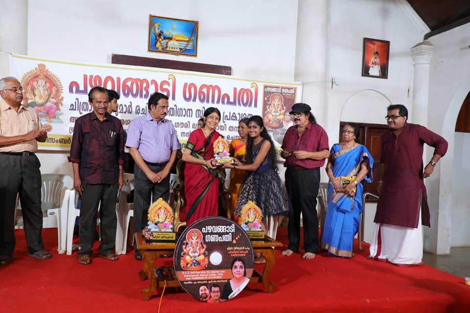 Pazhavangadi Ganapathy CD release photo 05