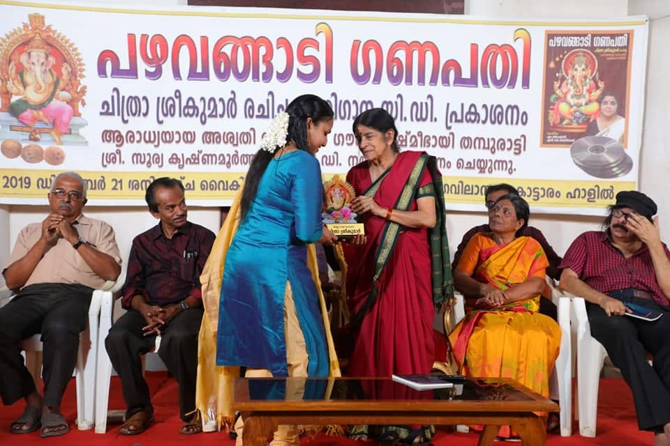 Pazhavangadi Ganapathy CD release photo 09