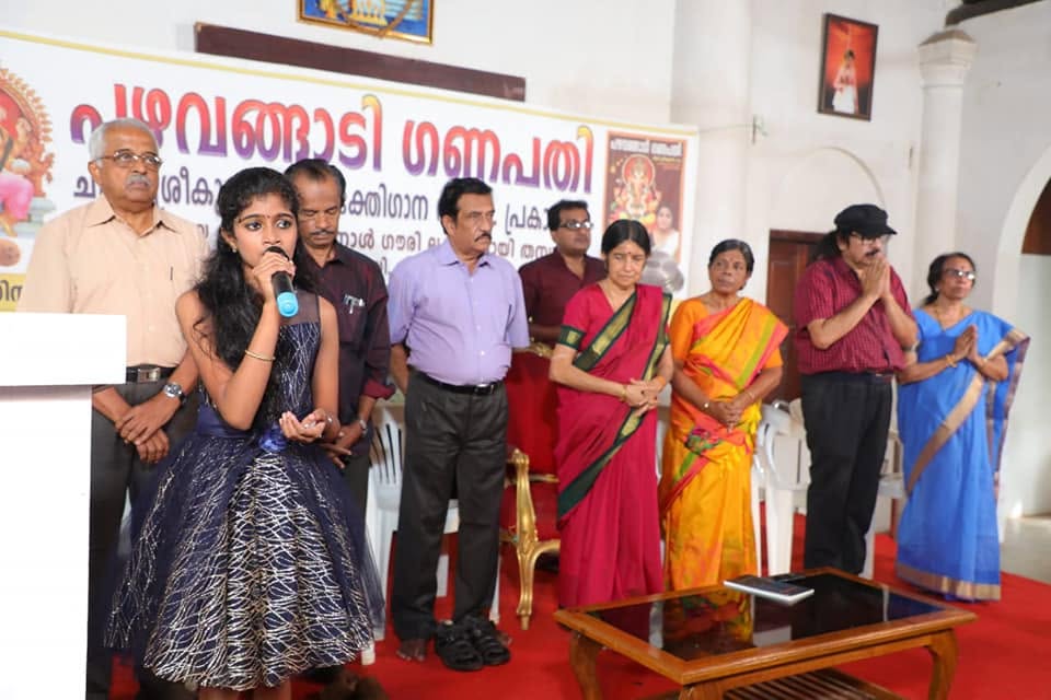 Pazhavangadi Ganapathy CD release photo 10