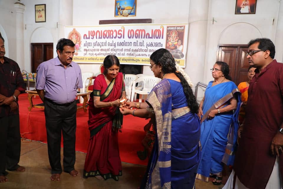 Pazhavangadi Ganapathy CD release photo 15
