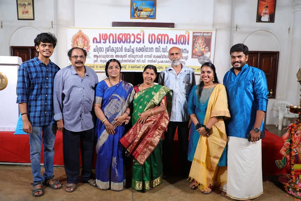 Pazhavangadi Ganapathy CD release photo 21