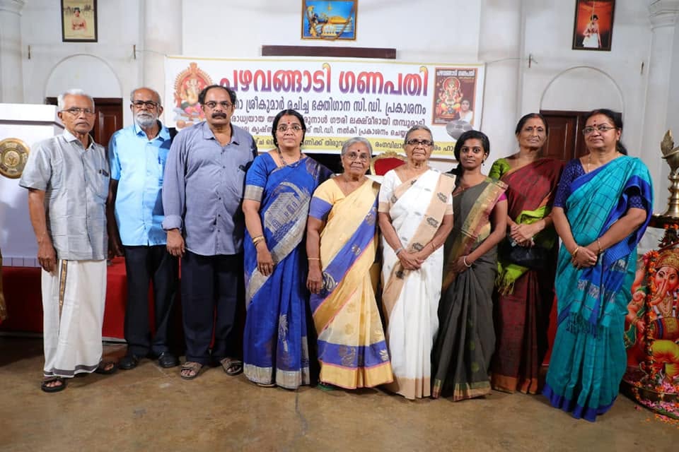 Pazhavangadi Ganapathy CD release photo 22