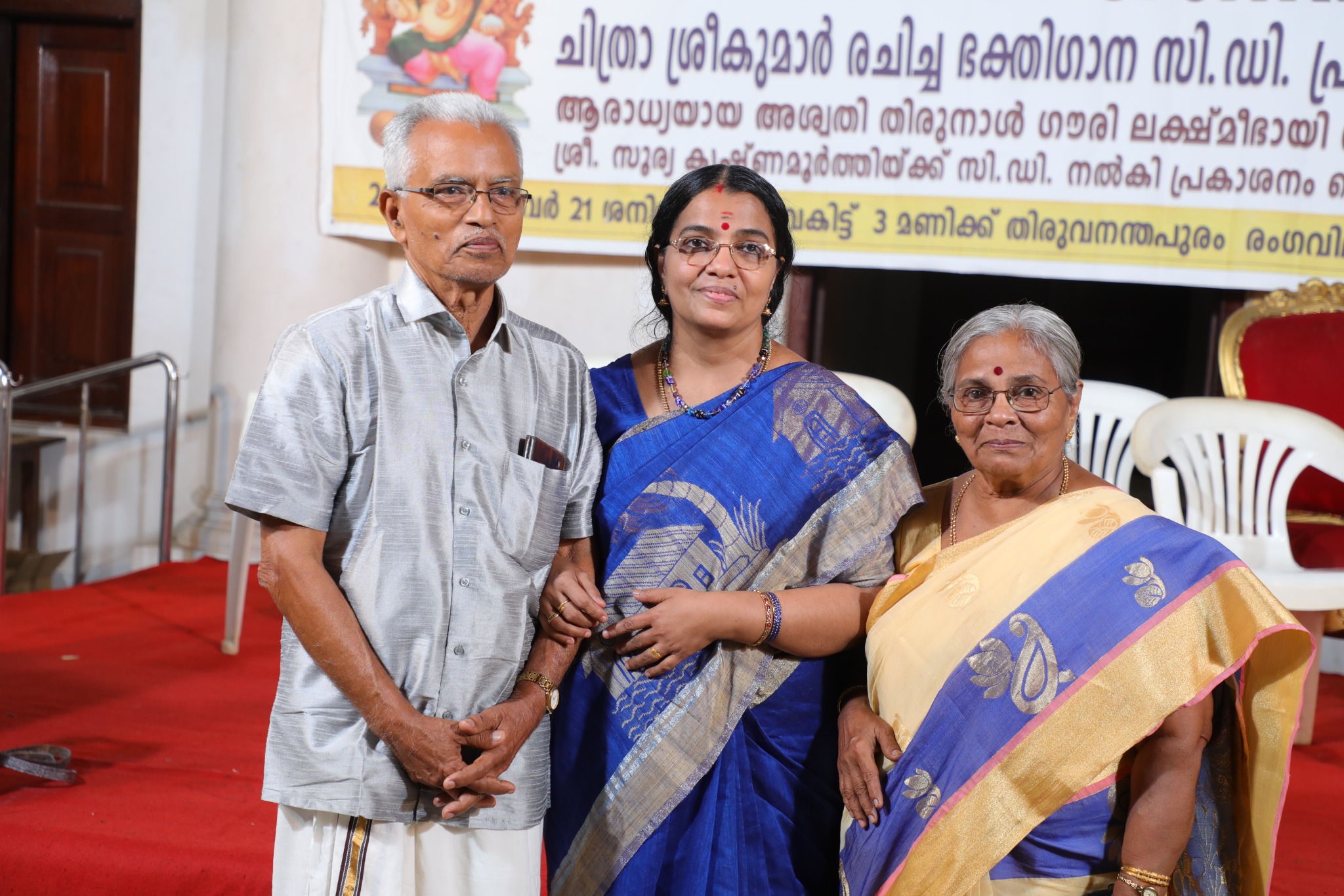 Pazhavangadi Ganapathy CD release photo 26